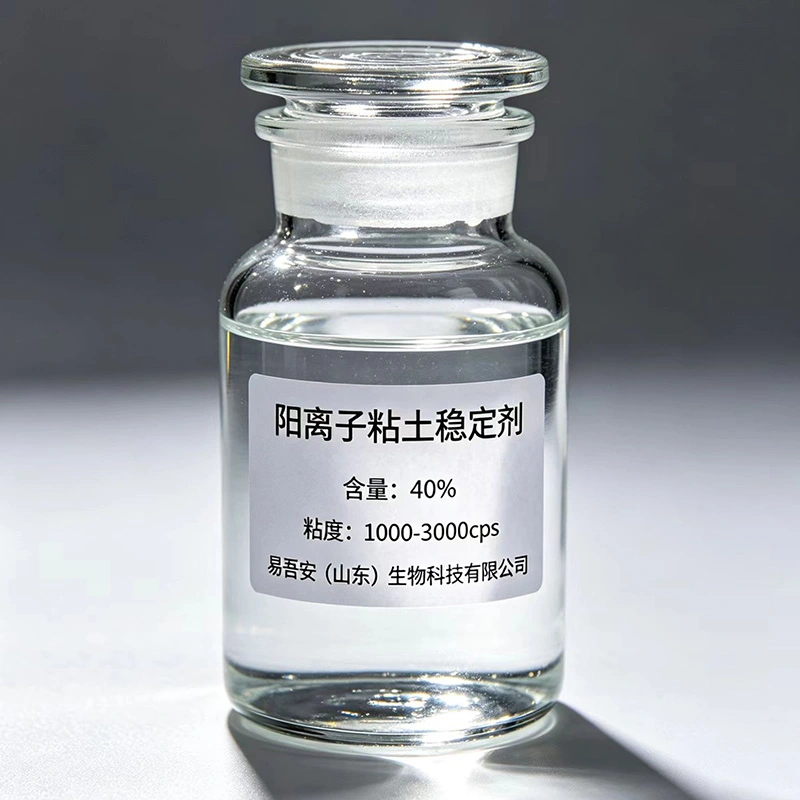 Cationic Clay Stabilizer for Oilfield Drilling