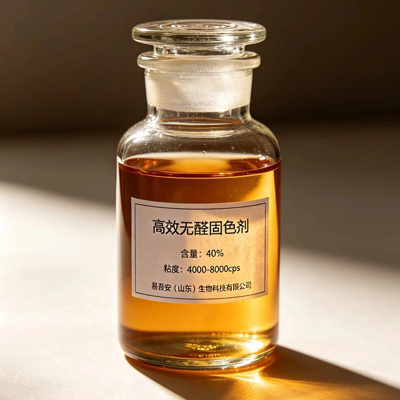 Cationic Textile Dye Fixing Auxiliary Agent